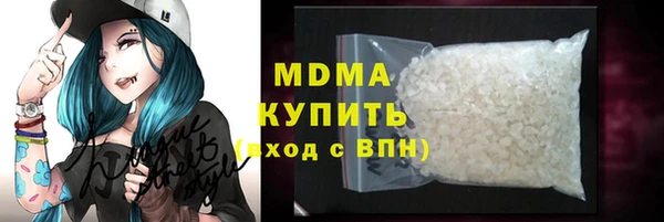 mdma Вязьма